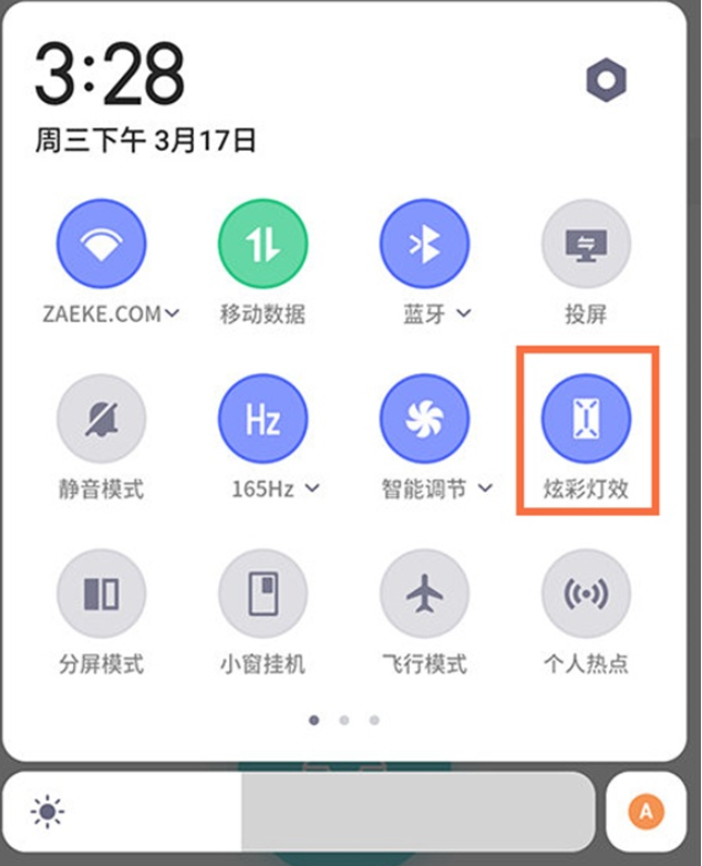 说说6红魔6手机在哪设置炫彩灯效 红魔6手机设置炫彩灯效方法。