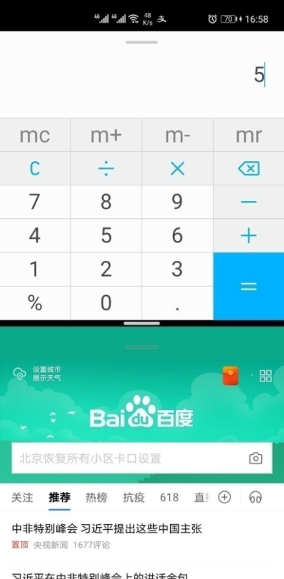 说说6荣耀v40轻奢版怎么分屏 荣耀v40轻奢版分屏功能方法。