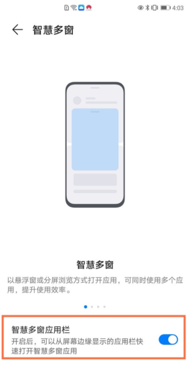 说说6荣耀v40轻奢版怎么分屏 荣耀v40轻奢版分屏功能方法。