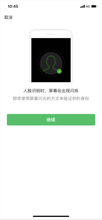 说说6微信如何预约登记新冠疫苗接种。