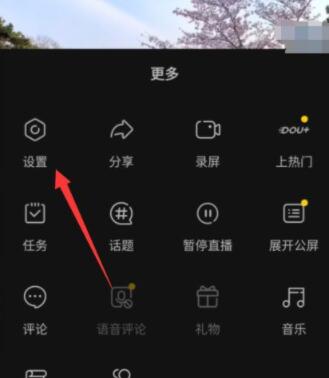 说说6抖音一起看视频怎么设置两个人 抖音怎么两个人一起看。