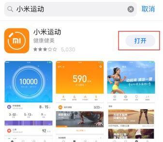 说说6小米手环6怎么绑定手机。