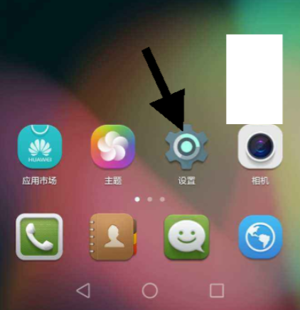 说说6华为手机怎样连接电脑。