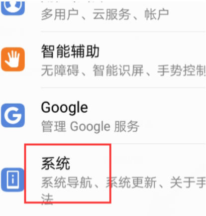 说说6华为手机怎样连接电脑。