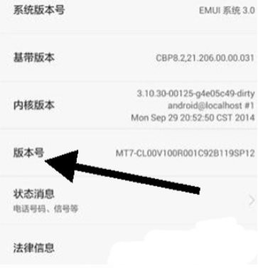 说说6华为手机怎样连接电脑。