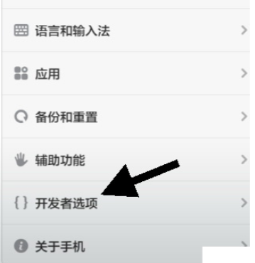 说说6华为手机怎样连接电脑。