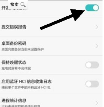 说说6华为手机怎样连接电脑。