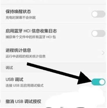 说说6华为手机怎样连接电脑。