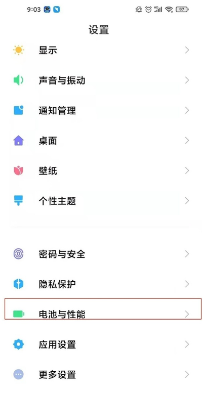 说说6小米11pro怎样查看电池温度。