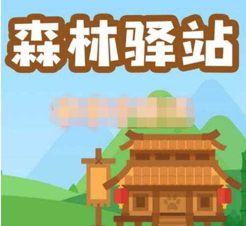 说说6下面我来分享羚牛的说法正确的是。