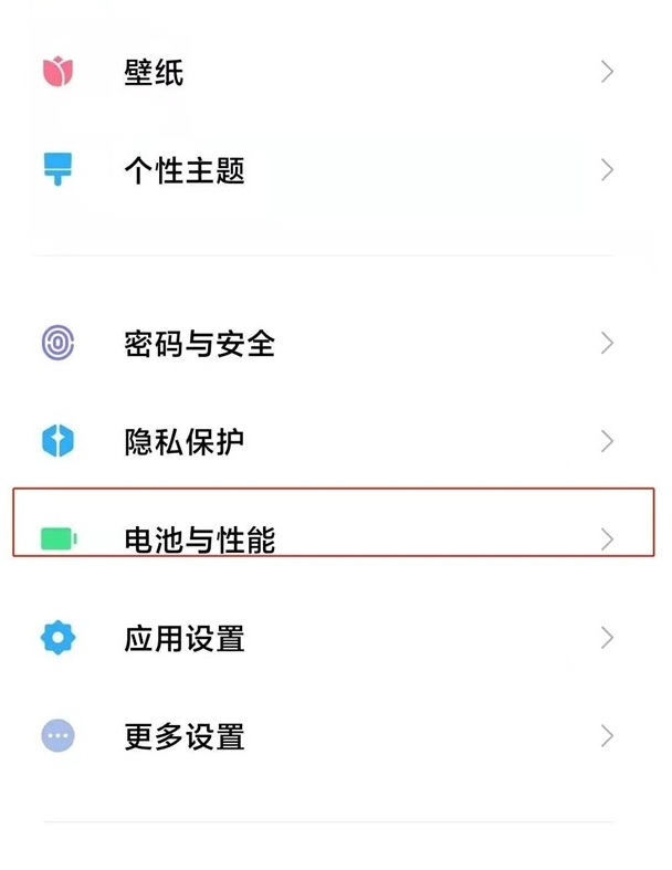 说说6小米11ultra电池温度在哪查。