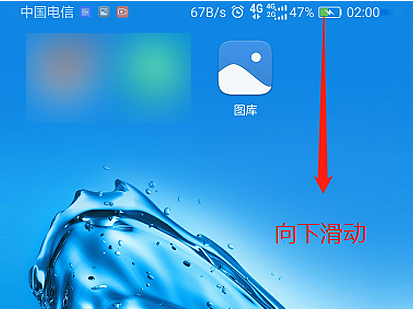 说说6华为手机怎么录屏。