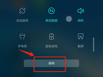 说说6华为手机怎么录屏。