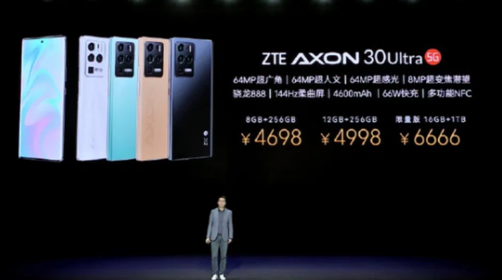说说6中兴axon30ultra屏幕怎么样。