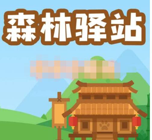 出淤泥而不染赞美的是什么花?微博森林驿站4月19日答案