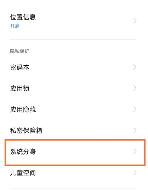 说说6真我gtneo双系统怎么开。