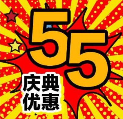 说说62021年淘宝55吾折天有哪些福利。