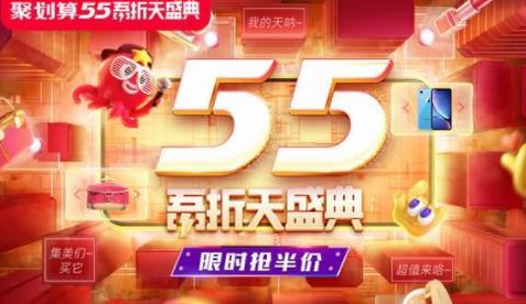 说说62021年淘宝55吾折天有哪些福利。