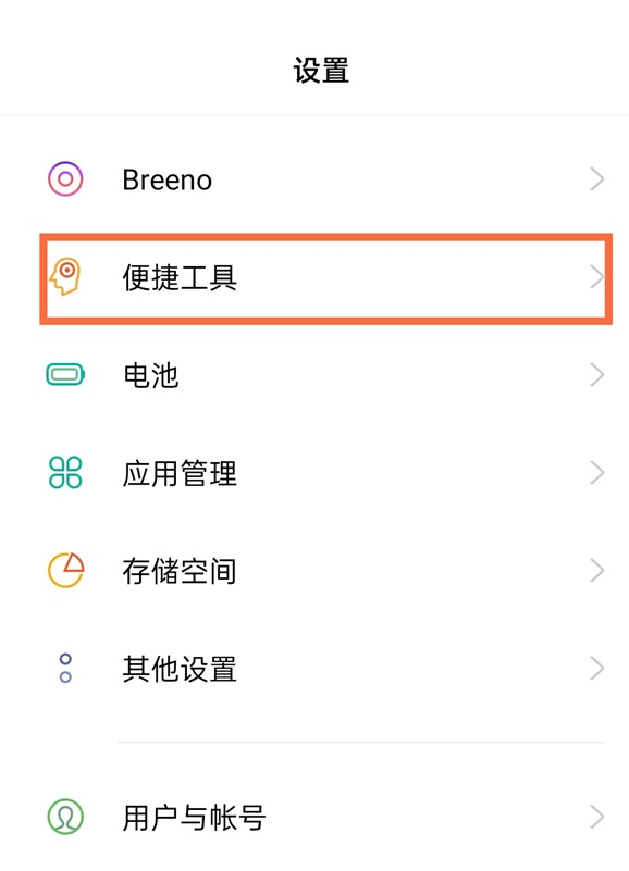说说6真我gt在哪开启抬起唤醒。