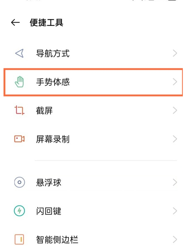 说说6真我gt在哪开启抬起唤醒。