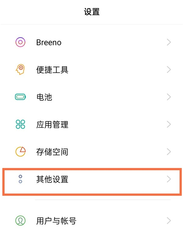 说说6真我gt手动如何设置时间。