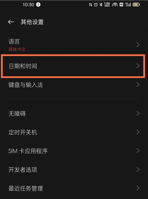说说6真我gt手动如何设置时间。