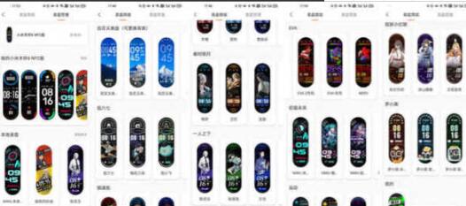 说说6小米手环6有什么功能。