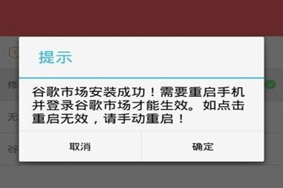 说说6google play store商店打不开怎么办 谷歌商店进不去进不去怎么解决。