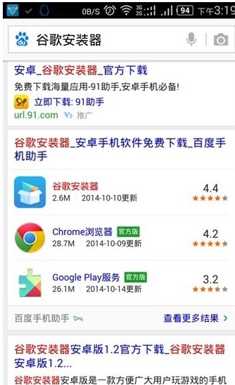 说说6google play store登录没反应 谷歌商店进不去登录不了怎么办。