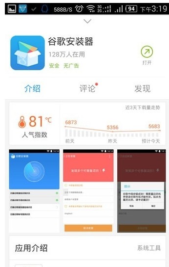 说说6google play store登录没反应 谷歌商店进不去登录不了怎么办。