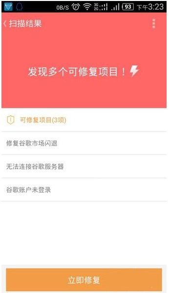 说说6google play store登录没反应 谷歌商店进不去登录不了怎么办。