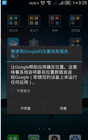 说说6google play store登录没反应 谷歌商店进不去登录不了怎么办。