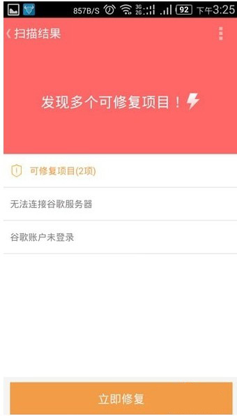 说说6google play store登录没反应 谷歌商店进不去登录不了怎么办。