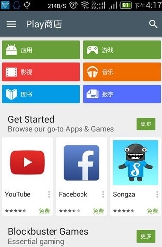 说说6google play store登录没反应 谷歌商店进不去登录不了怎么办。