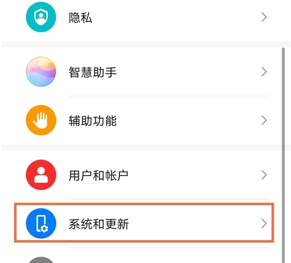 说说6华为手机怎样设置输入法。