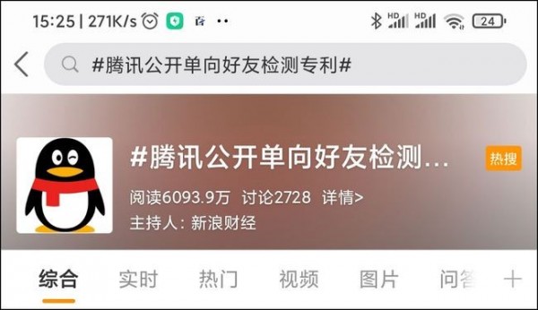 说说6微信双删好友功能什么时候上线。