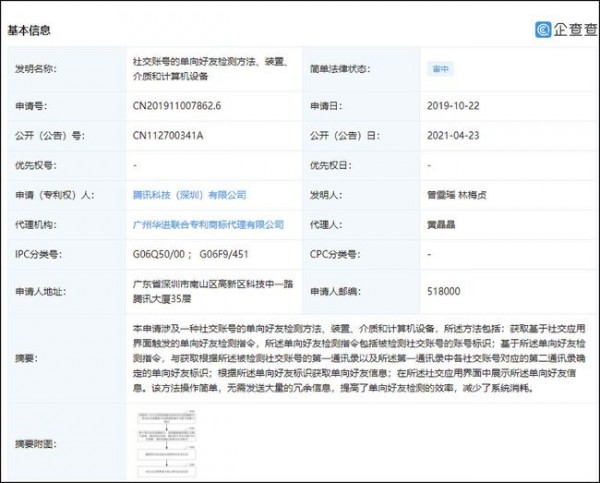 说说6微信双删好友功能什么时候上线。