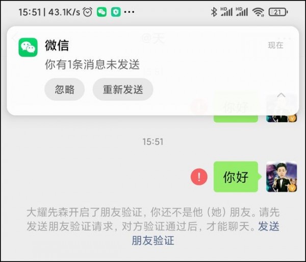 说说6微信双删好友功能什么时候上线。
