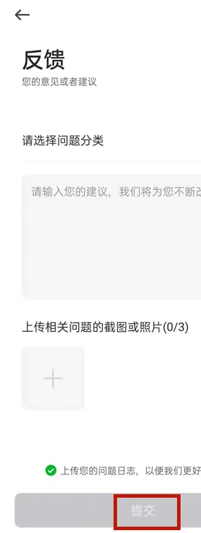 说说6曹操出行充值如何退款。