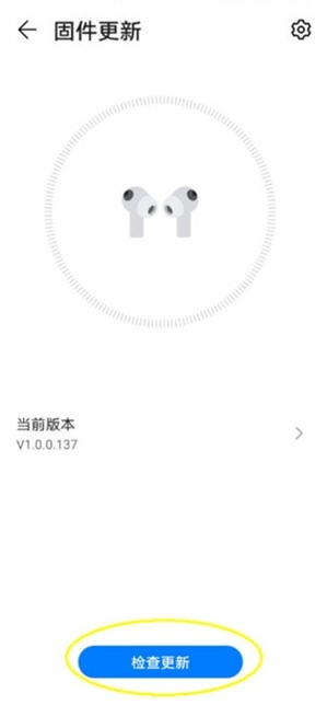 说说6华为无线耳机充电不亮灯什么原因。