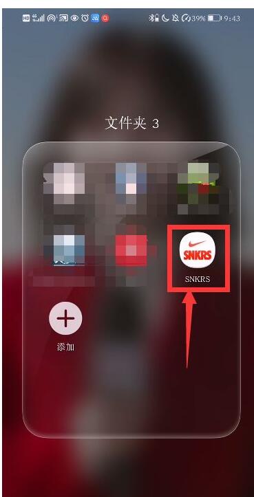 说说6nikesnkrs怎么注册。