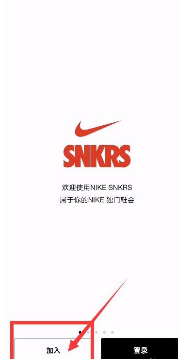 说说6nikesnkrs怎么注册。