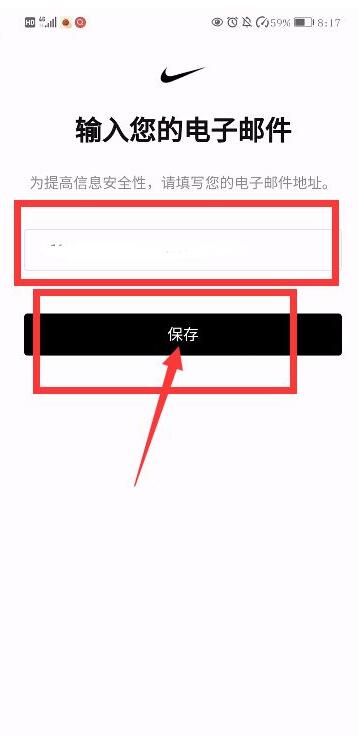 说说6nikesnkrs怎么注册。