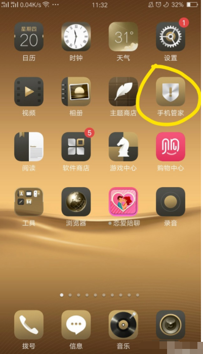 说说6讯飞语音输入法怎么关闭录音。