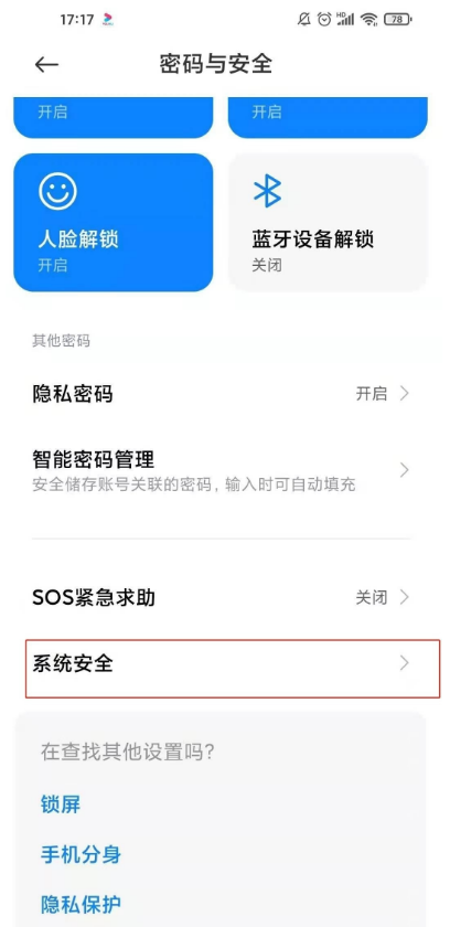 说说6小米11ultra怎样取消广告服务。