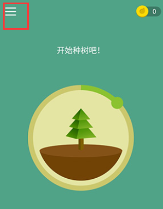 说说6forest如何清理标签。