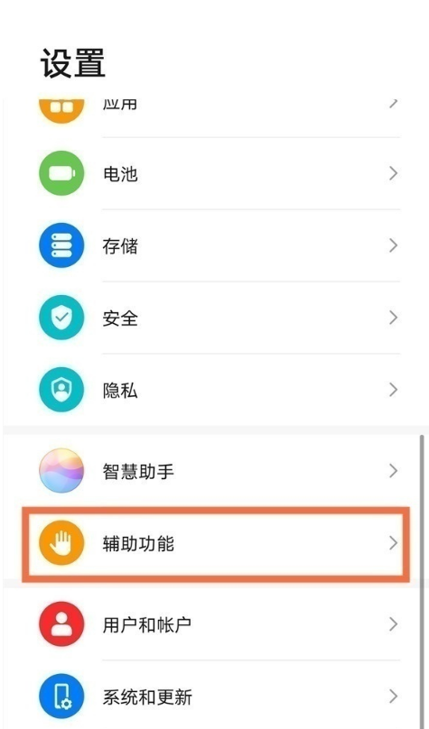说说6华为手机如何设置小窗口模式。