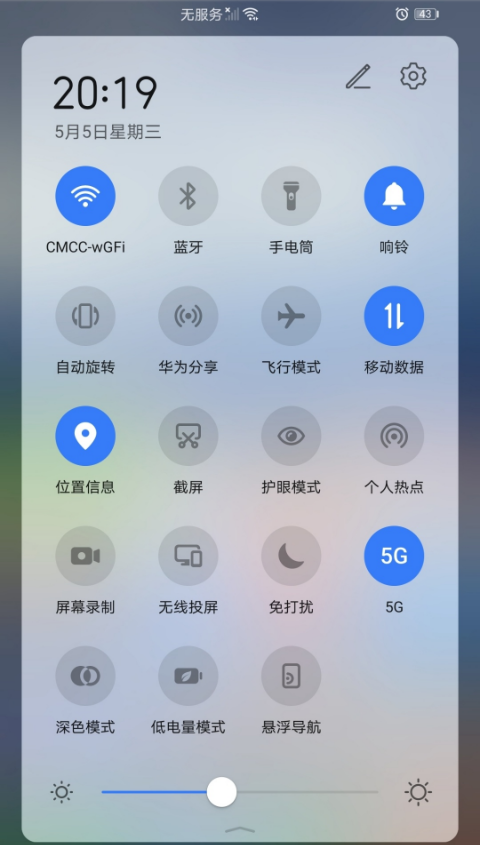 说说6华为手机插sim卡无服务这么办。