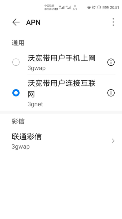 说说6华为手机插sim卡无服务这么办。