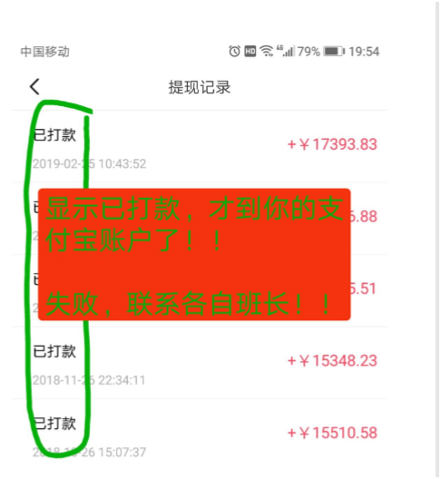 说说6买手妈妈怎么提现佣金 买手妈妈提现多久到账。
